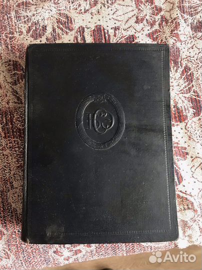 Советская энциклопедия