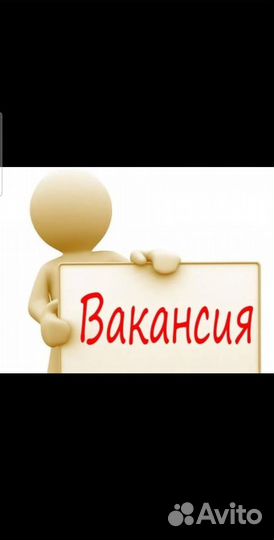 Домработница