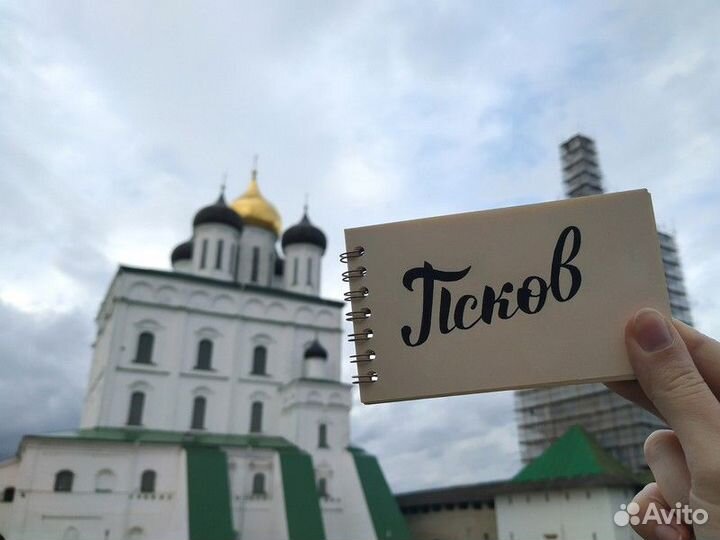 Псков Топ-Экскурсия Псков— твердыня северо-западно