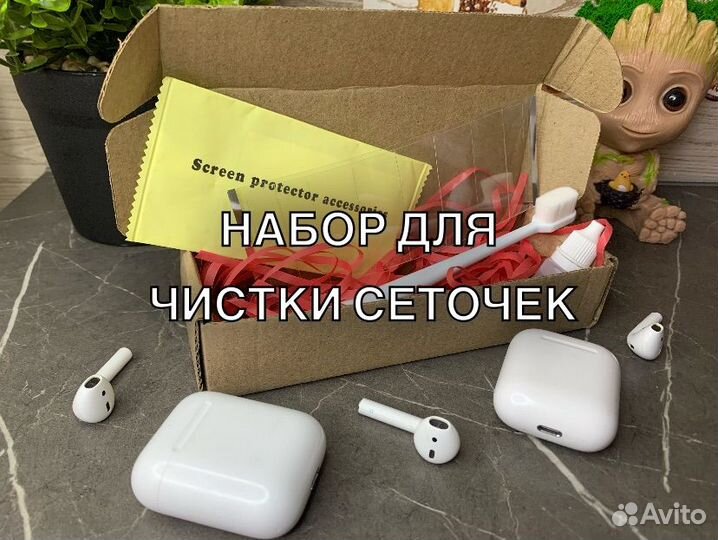 Набор для чистки сеточек телефона/ наушников и пр