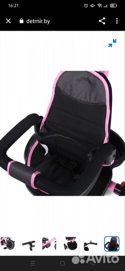 Детский велосипед с ручкой