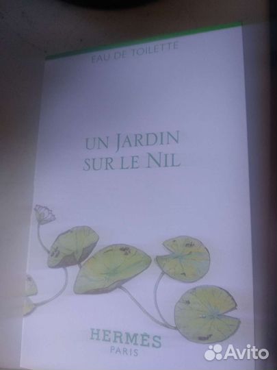 Пробники парфюмерии