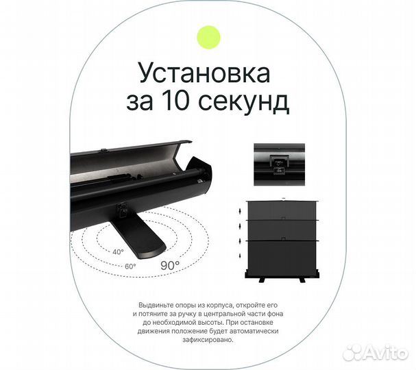 Фон складной Raylab RL-BC06 150*200см черный