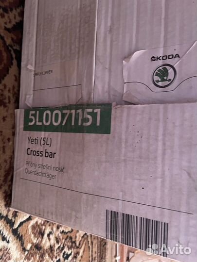 Багажник на крышу для Skoda Yeti 5L0071151