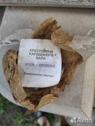 Крестовина карданного вала ваз