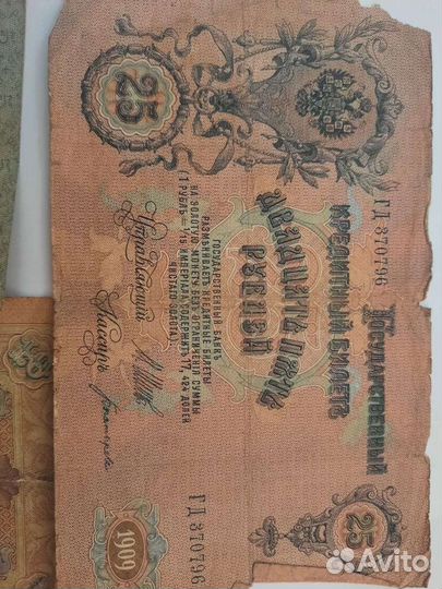 Коллекционирование СССР деньги очень редкие