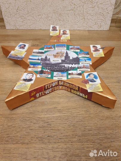 Поделка на 9 мая