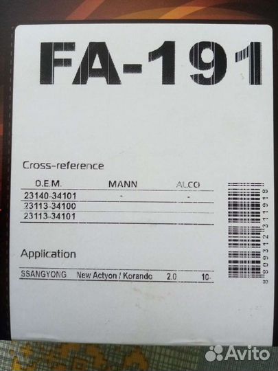 Фильтр воздушный