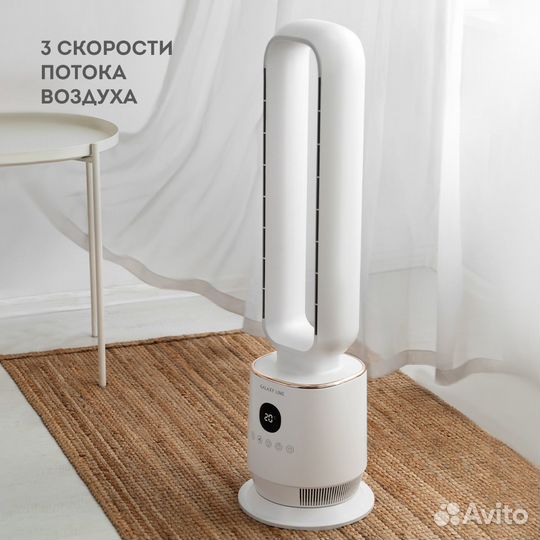 Вентилятор напольный galaxy line GL8111 (гл8111)