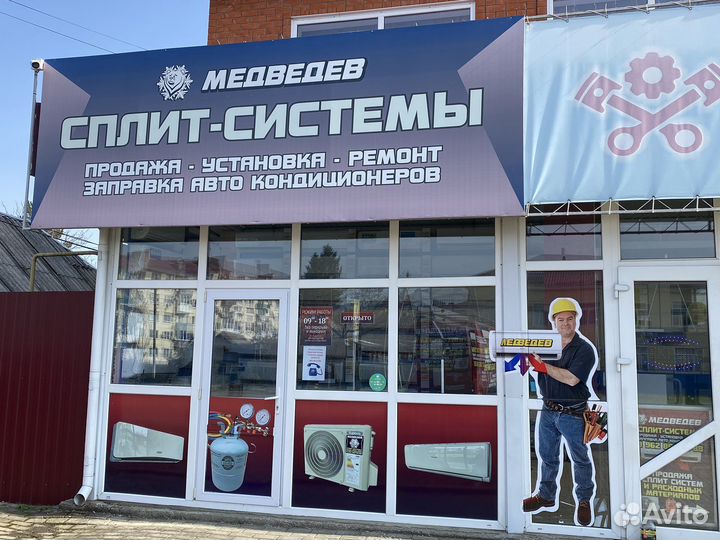 Сплит системы