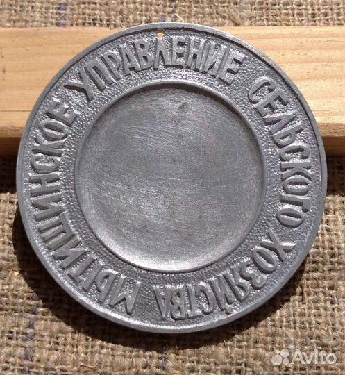 3 Медали наградные 1967 г