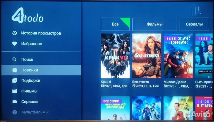 Настройка Смарт тв, Android