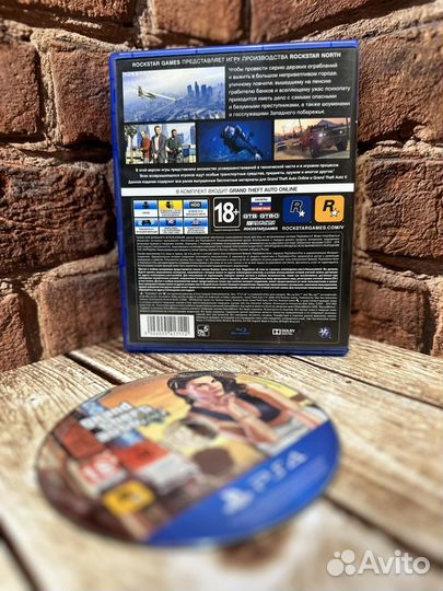 Игры Sony Playstatation PS4/PS5 Watch dogs 2