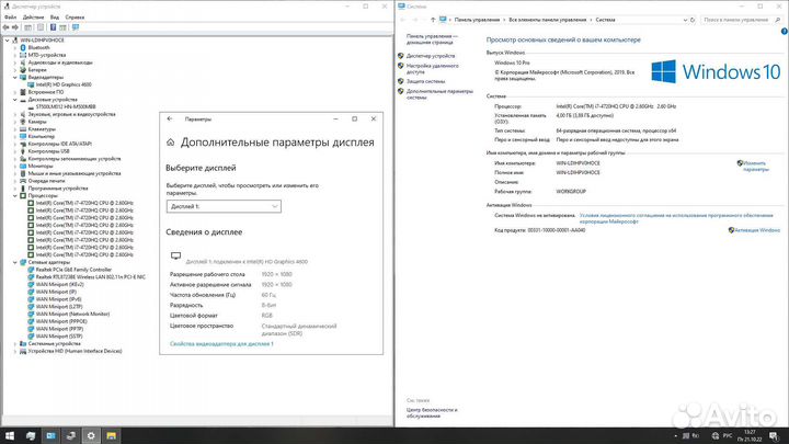 Игровой ноутбук i7 IPS 17.3