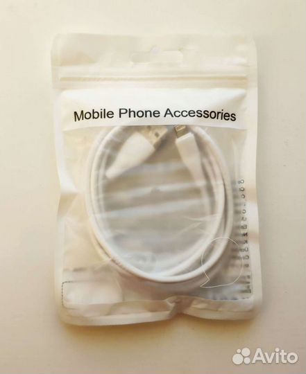 Кабель для iPhone 2м