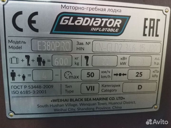 Лодка Gladiator E 380 PRO; зелено-оливковая