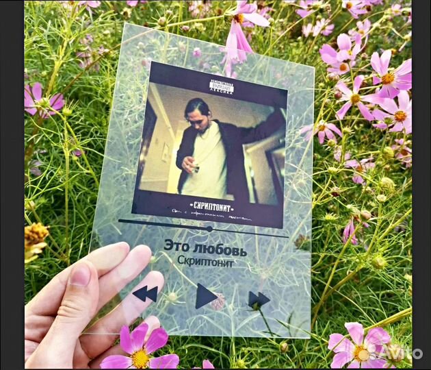 Трек на стекле с подсветкой - на подарок