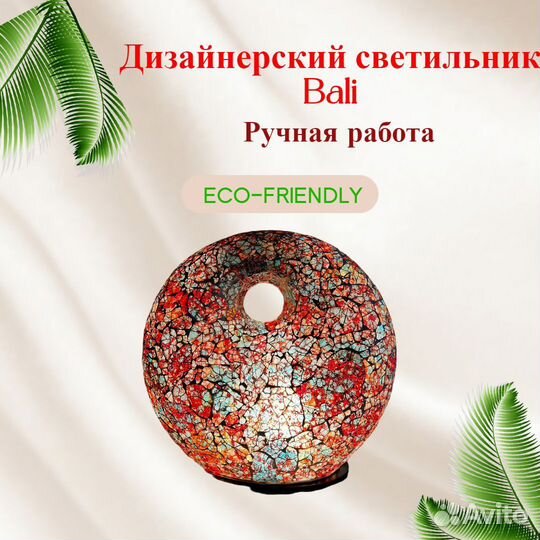 Светильный Донат Настольный Напольный