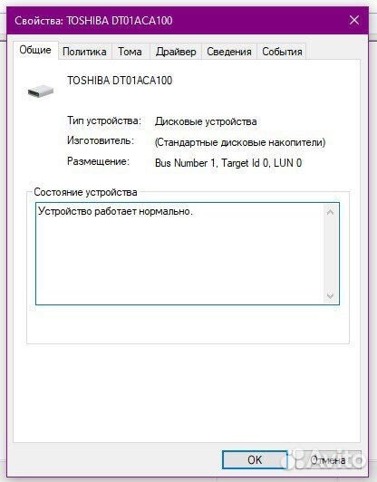 Жесткий диск 1 тб