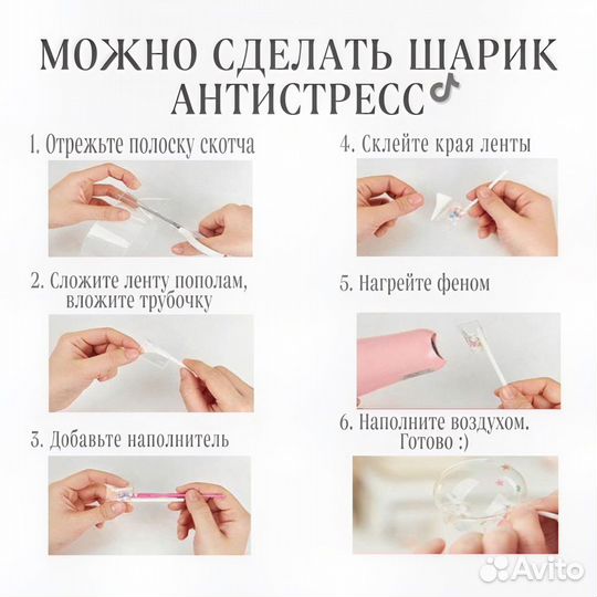 Нано скотч двусторонний многоразовый