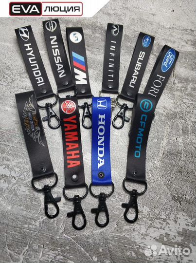 Брелок с логотипом машины