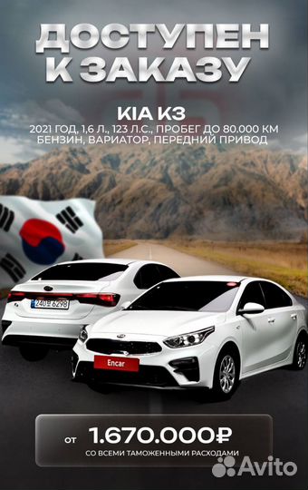 АВТО под заказ из японии И кореи