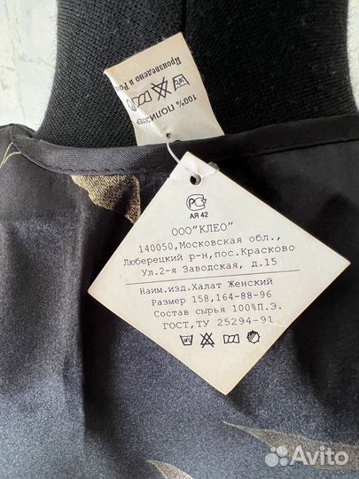 Халат женский новый