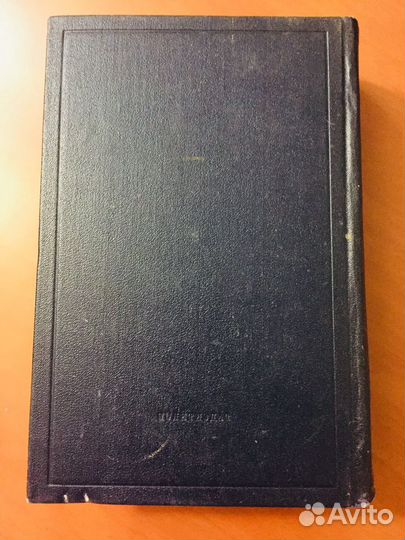 Ленин В.И. 1975 год