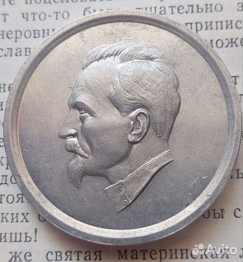 Дзержинский 40 лет бхсс. нквд. Свердловск