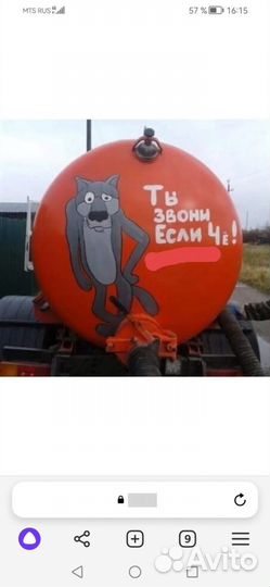 Услуги ассенизатора откачка ям