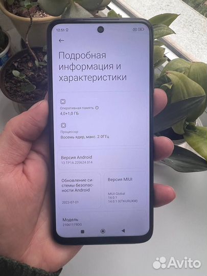 Xiaomi Redmi 10, 4/64 ГБ