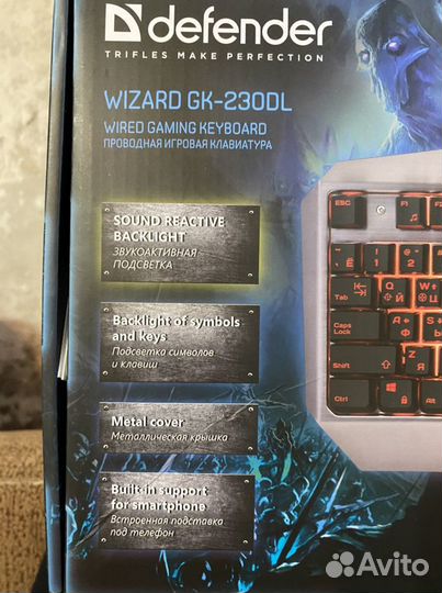 Клавиатура