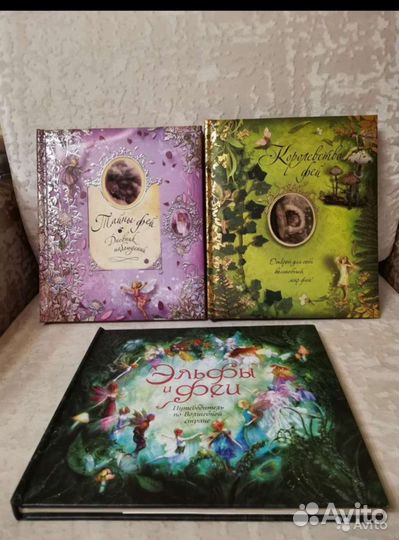 Детские книги 1