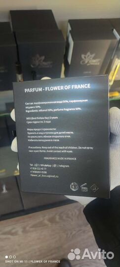 Byredo bal d afrique французский аналог оригинал