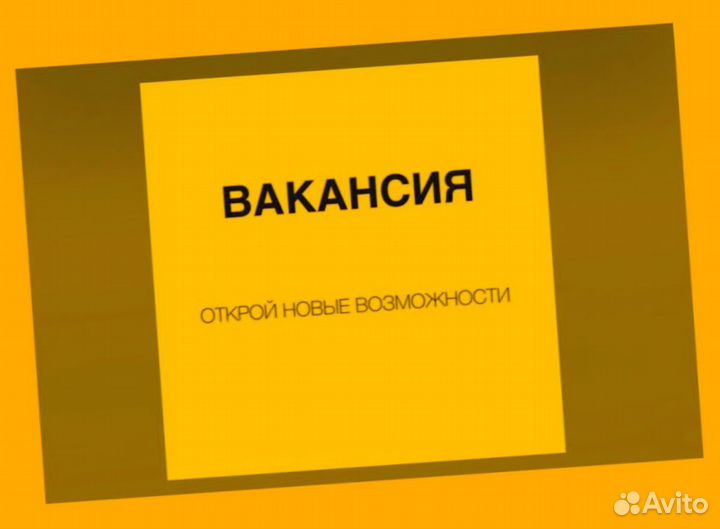 Сортировщик Вахта Жилье+Еда Еженедельный аванс М/Ж