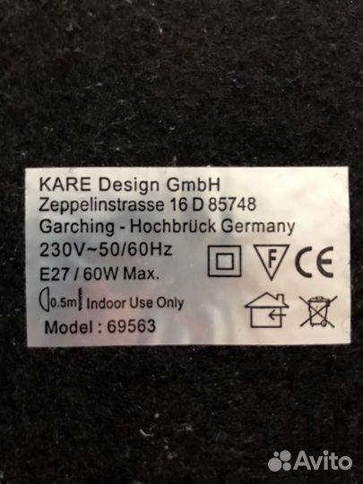 Настольный светильник Kare Design