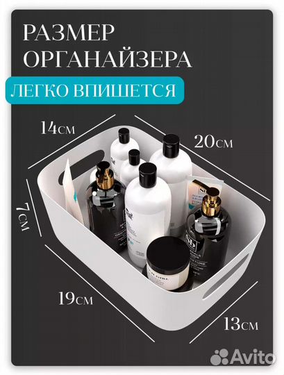 Набор органайзеров