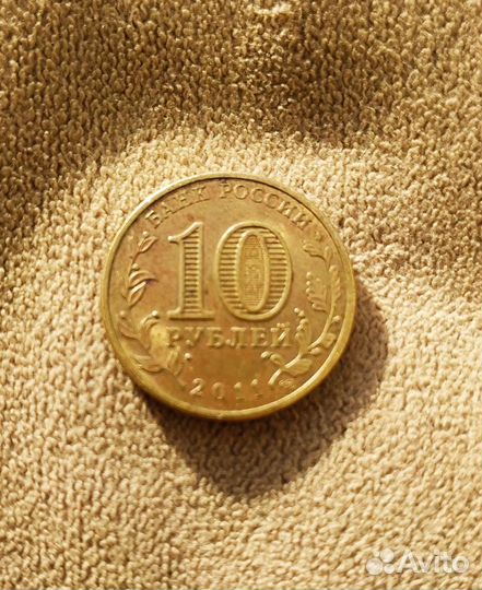 Юбилейные монеты