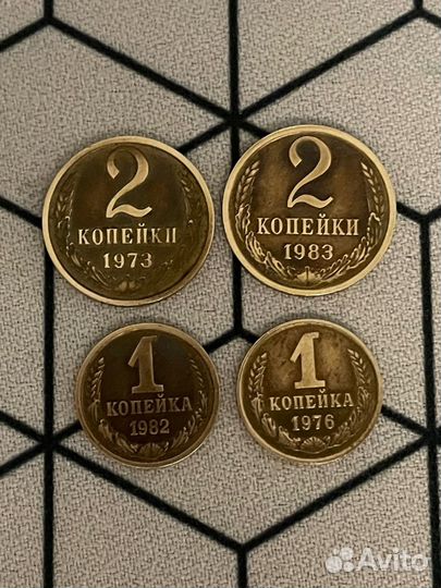 Лот советских монет