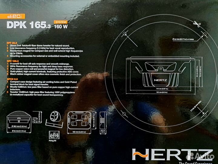 Автомобильная аккустика Hertz DPK 165.3