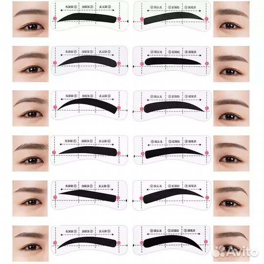 Трафареты, шаблоны для бровей,24пары