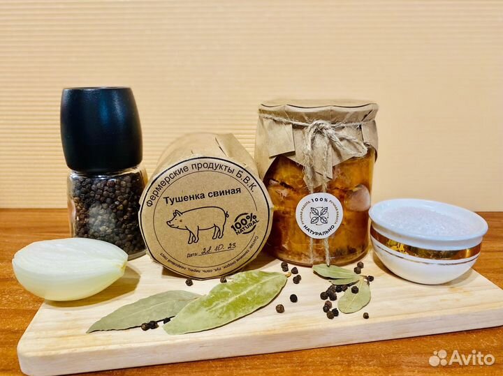 Домашняя свиная тушенка