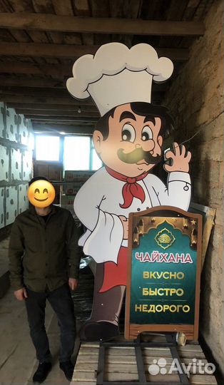 Рекламный щит
