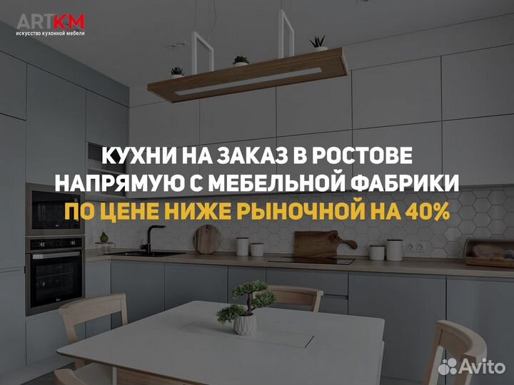 Кухни на заказ в рассрочку