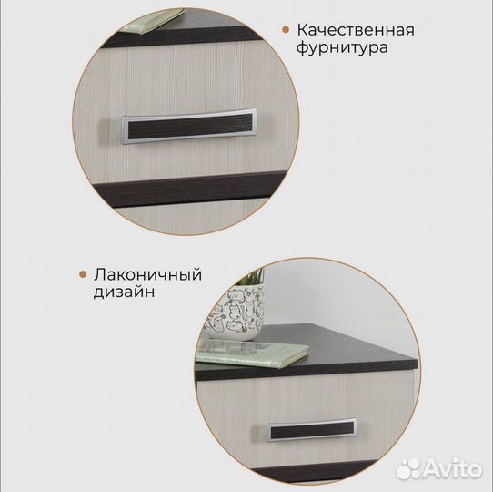 Тумба прикроватная