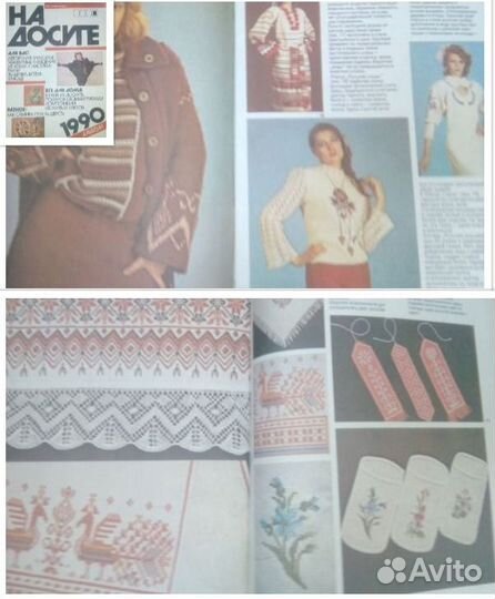 Журналы соврем., винтаж: шитье, вязание, рукоделие