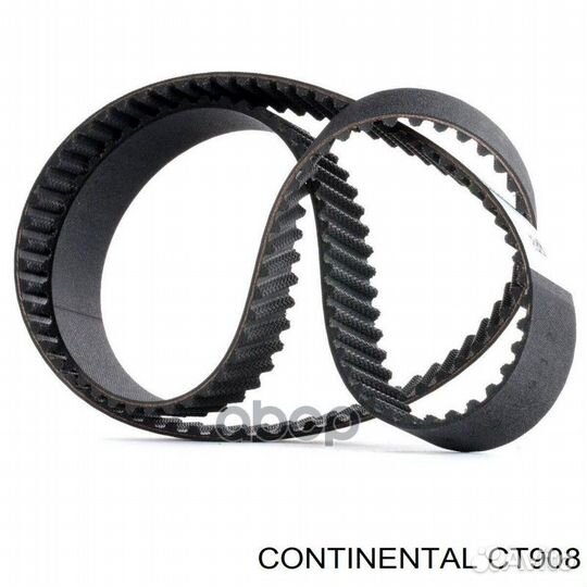 Ремень грм 138x230H Audi A3/A4 1.6/2.0 96, VW