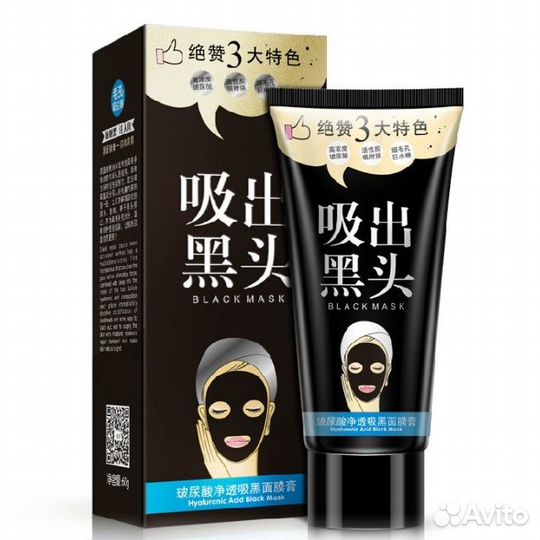 Маска-плёнка YZC7360