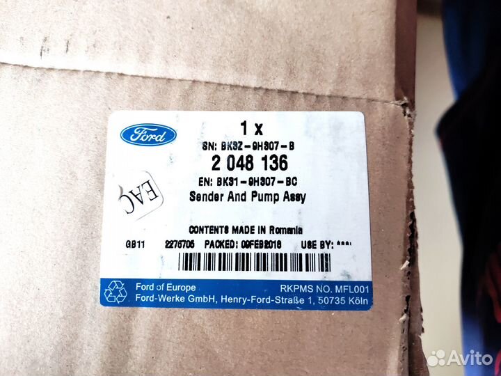 Топливный насос Ford Transit 2014