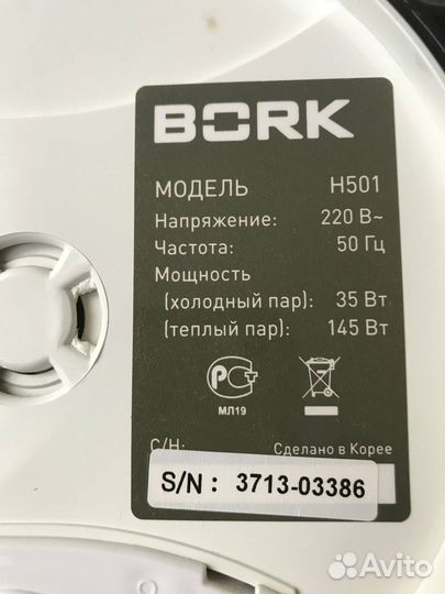 Увлажнитель воздуха bork H501